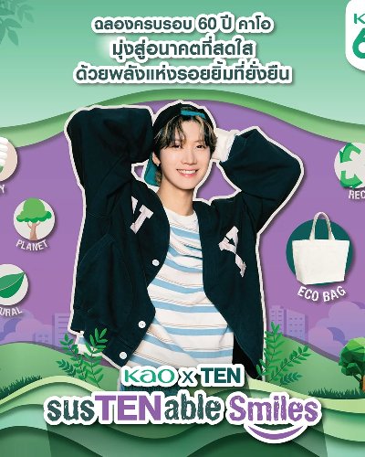 Kao X TEN susTENable Smiles Event Zipevent