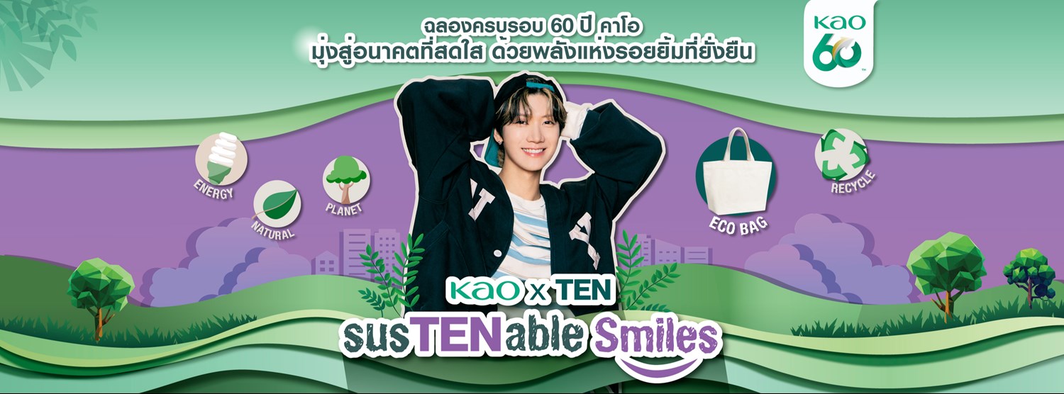 Kao X TEN susTENable Smiles Event Zipevent