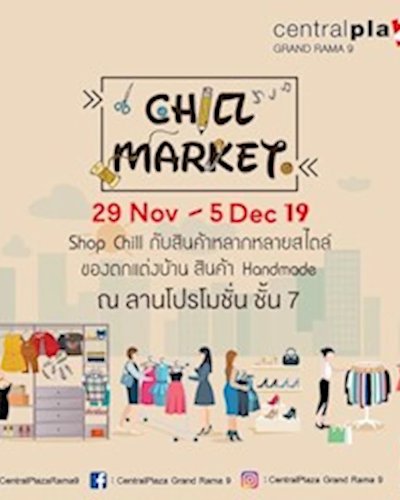 Chill Market Zipevent