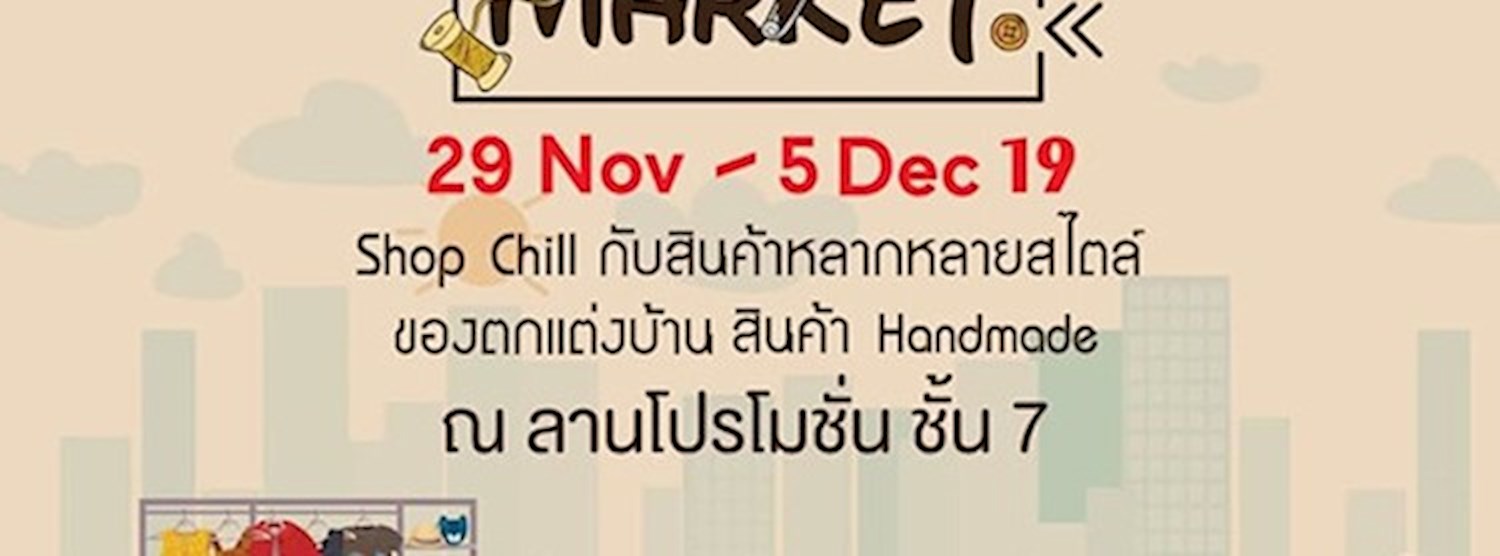 Chill Market Zipevent