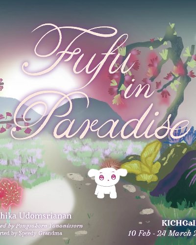 Fufu in Paradise from Vijchika Udomsrianan Zipevent