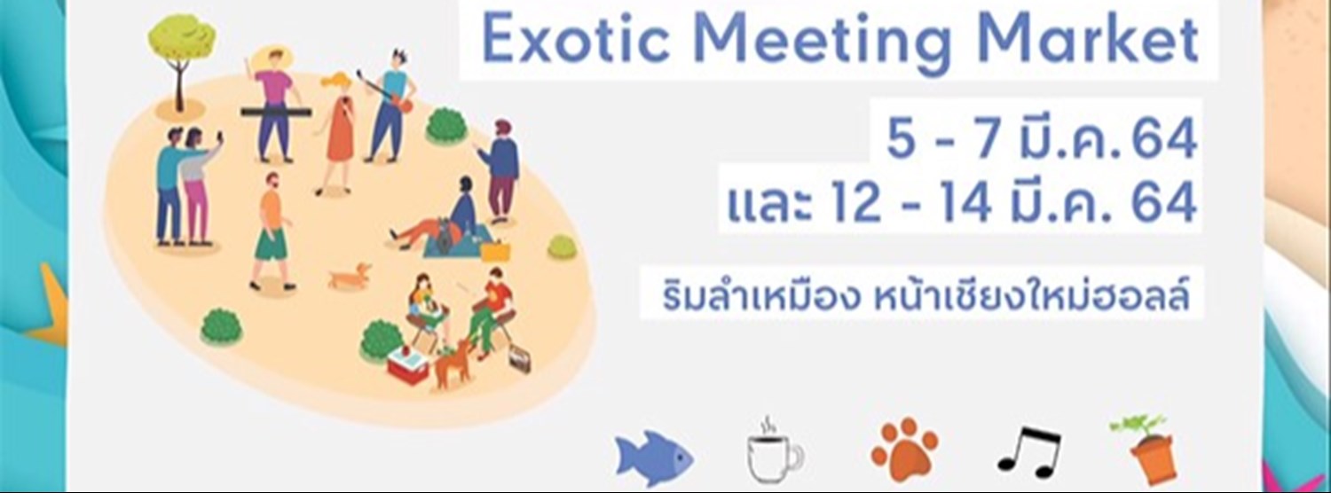 Exotic Meeting Market Ep.1 Zipevent