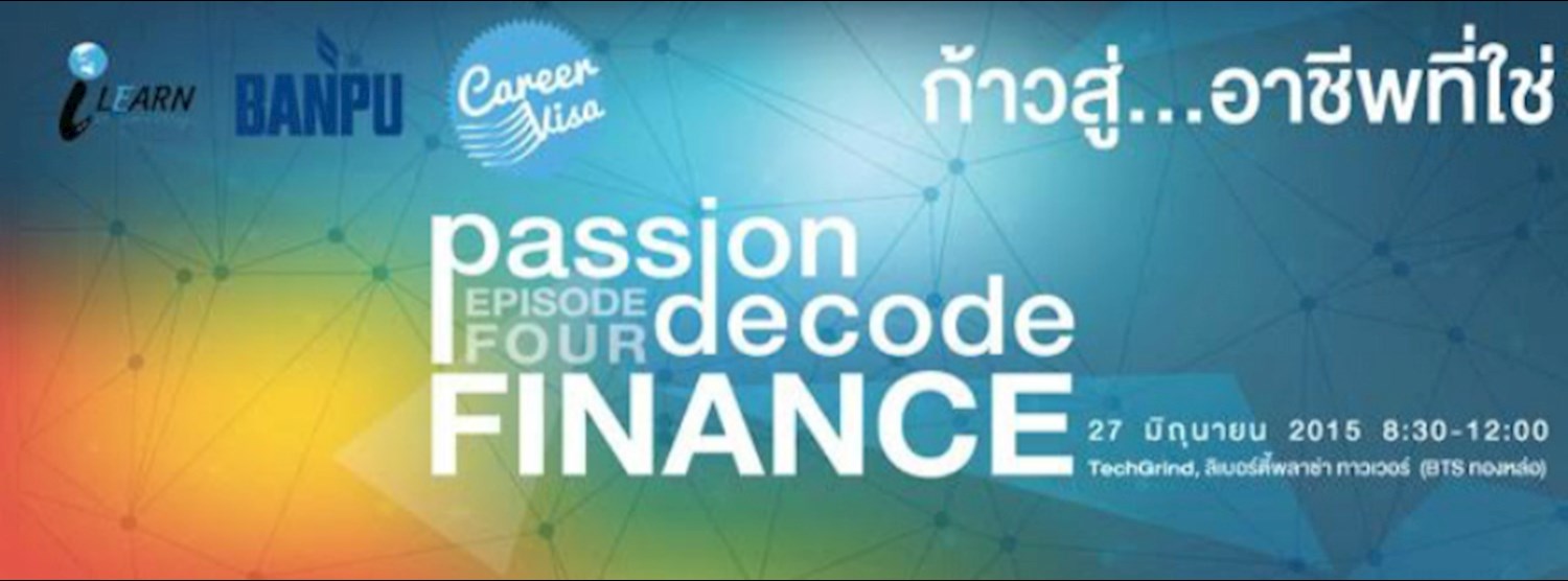 Passion Decode EP4: Finance Zipevent