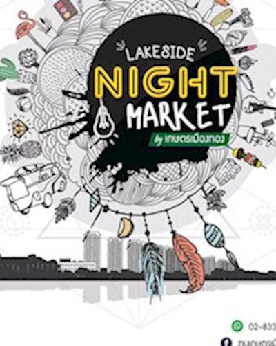 Lakeside Night Market Zipevent