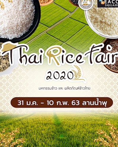 Thai Rice Fair 2020 Zipevent