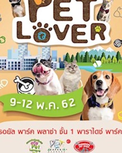 Pet Lover Zipevent