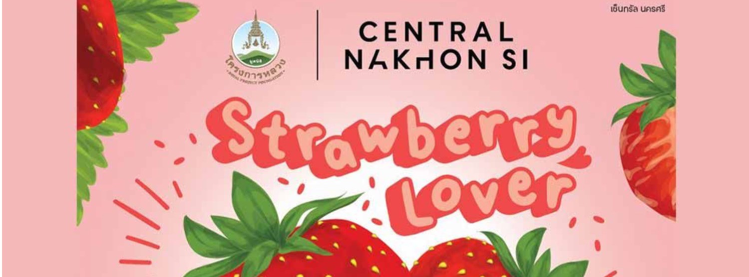 Strawberry Lover Zipevent