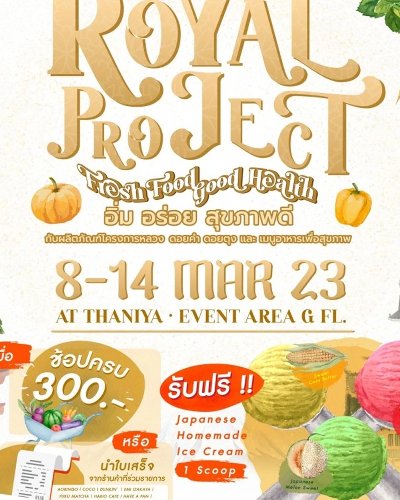 Royal Project Fresh Food Health Zipevent