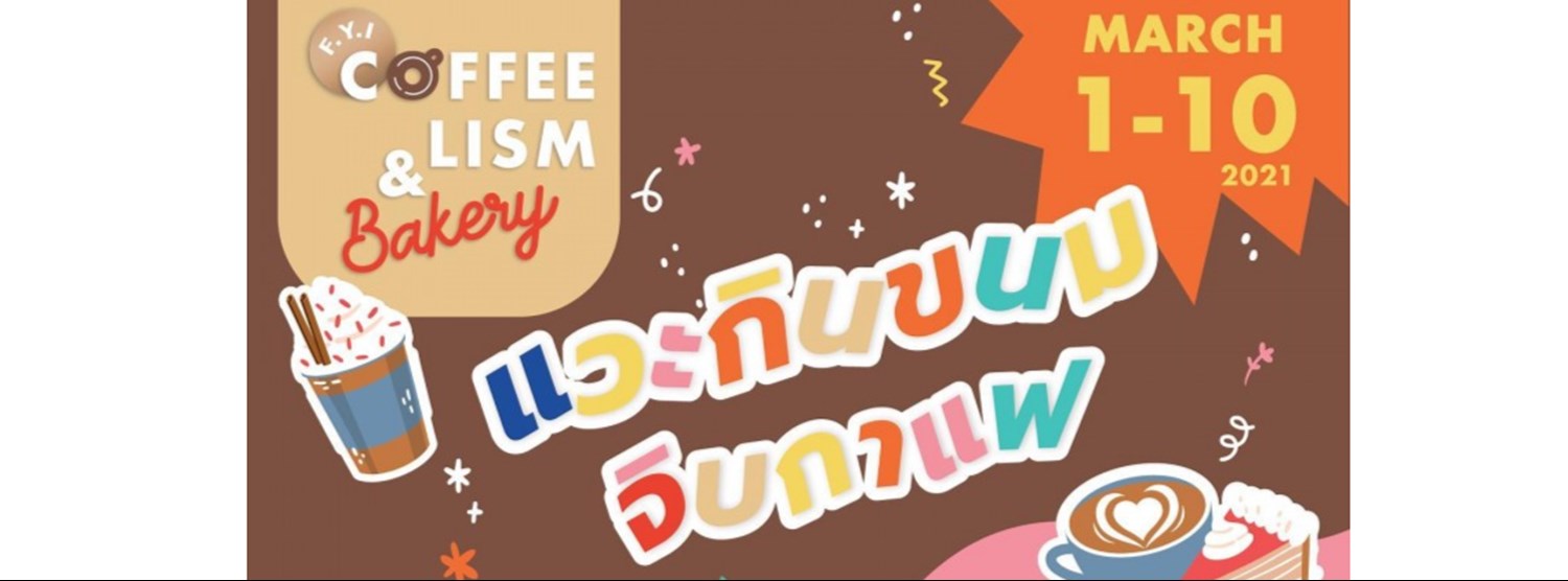 coffeelism and bakery @CentralFestival EastVille Zipevent