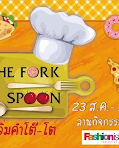 THE FORK & SPOON Zipevent