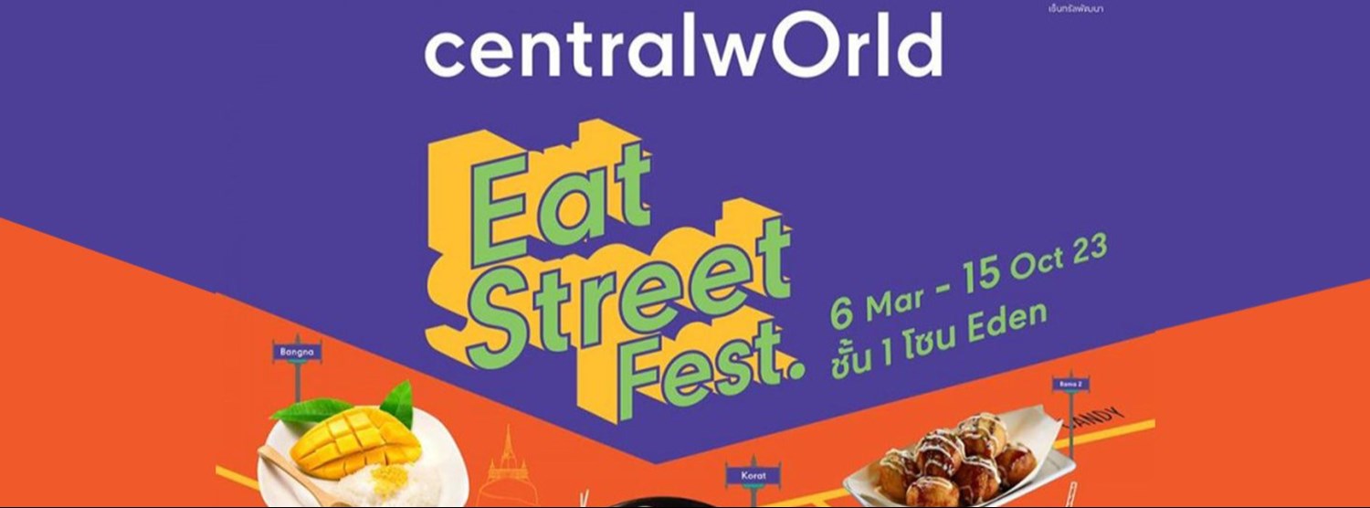 Eat Street Fest 2023 @เซ็นทรัล พระราม 9 Zipevent