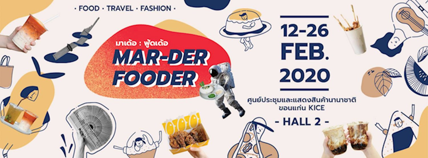 Mar-der Fooder มาเด้อ ฟู๊ดเด้อออ Zipevent