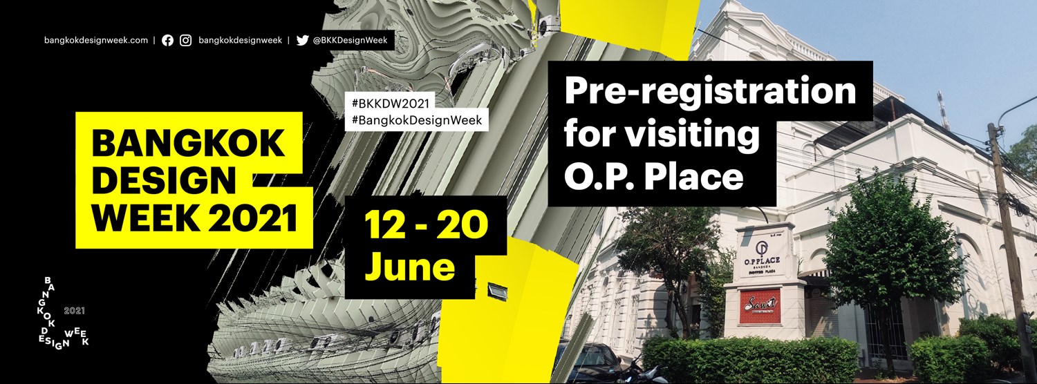 Pre-registration for visiting O.P.Place Zipevent