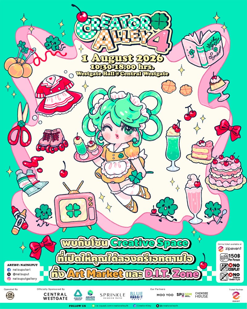 Creator Alley 4 Zipevent