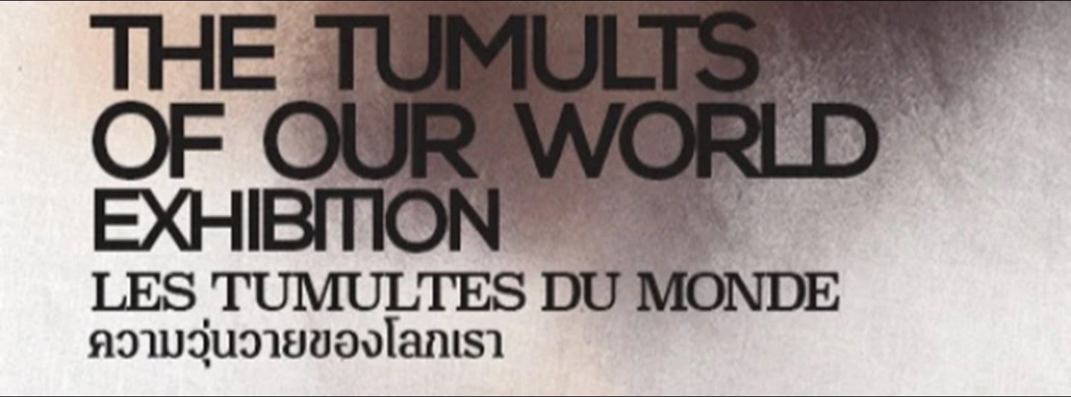 The Tumult of Our Words : ความวุ่นวายของโลกของเรา Zipevent