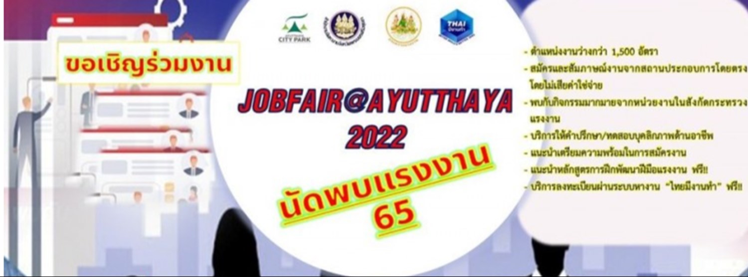 Job Fair @Ayutthaya 2022 Zipevent