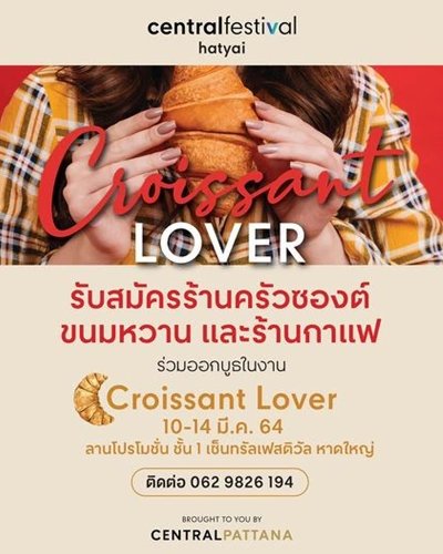 Croissant Lover Zipevent