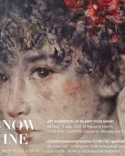 Snow Vine | ลัดดาวัลย์ Zipevent