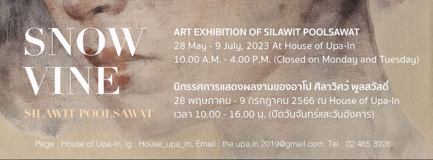 Snow Vine | ลัดดาวัลย์ Zipevent