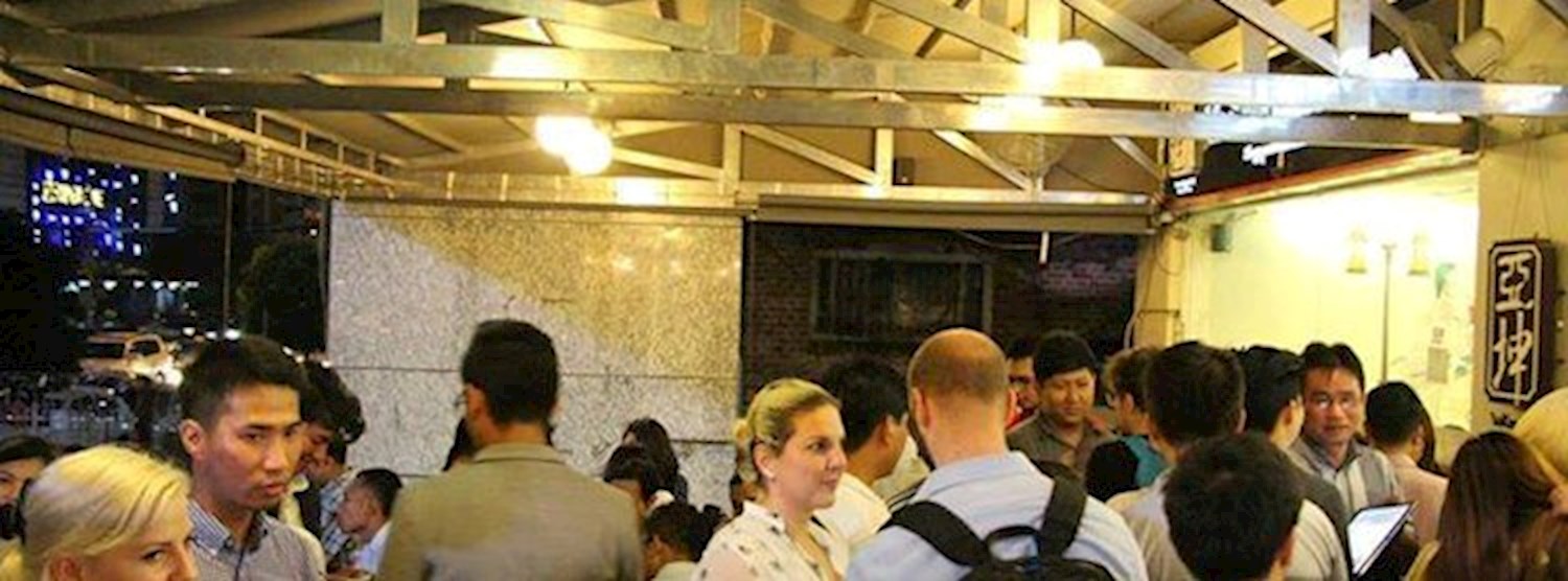 Myanmar Entrepreneurs Monthly Meet Up Zipevent