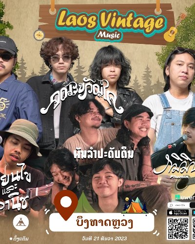 Laos Vintage Music Zipevent