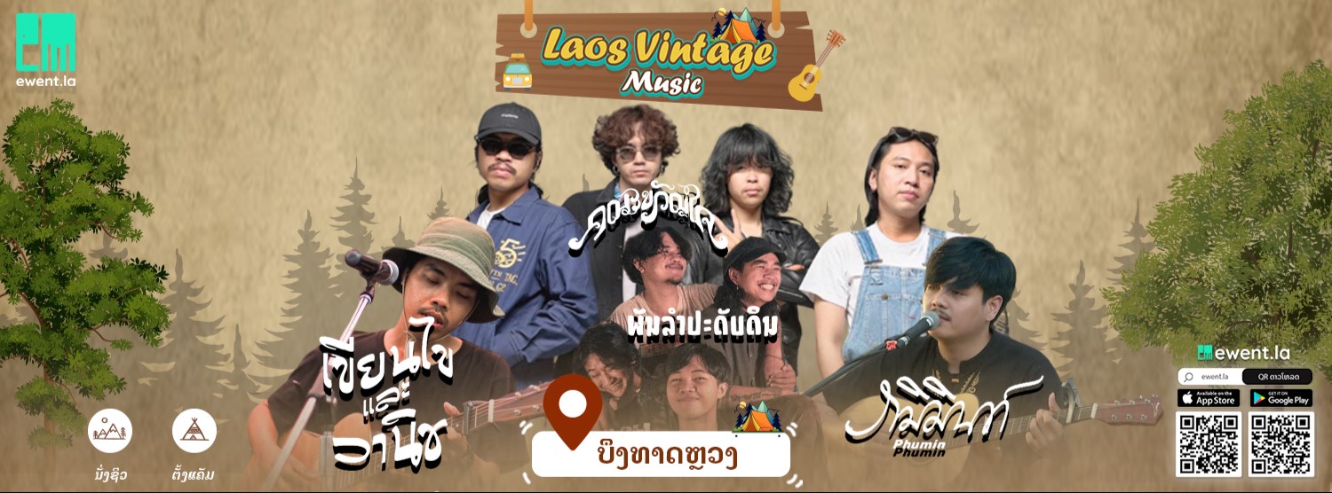 Laos Vintage Music Zipevent