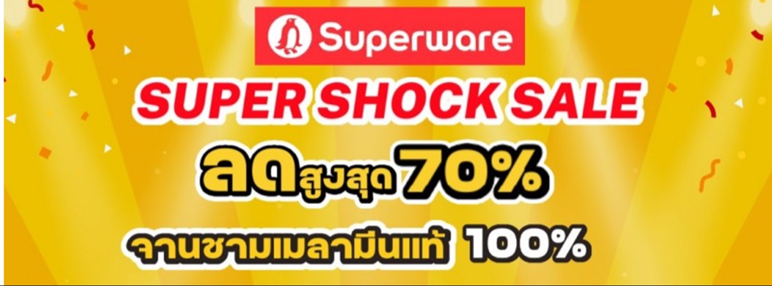 Superware Super Shock Sale Zipevent