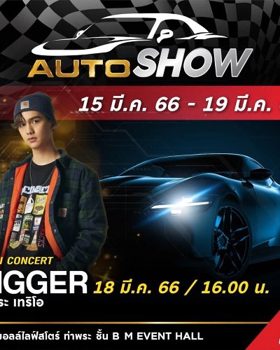 AUTO SHOW Zipevent