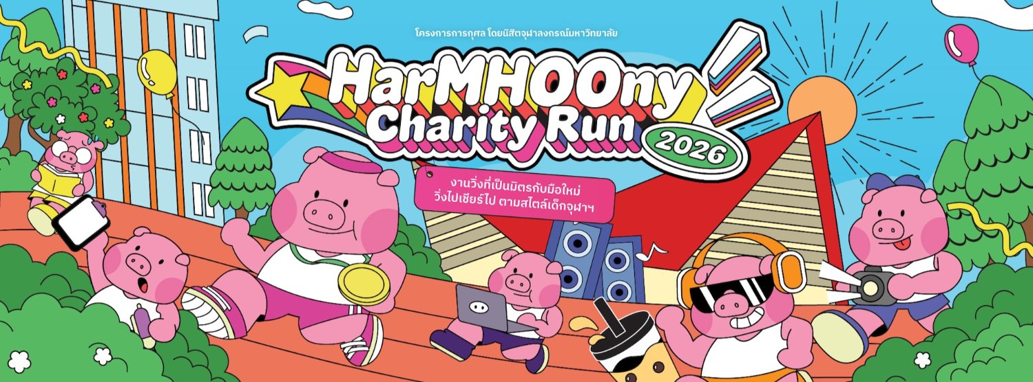 HarMHOOny Charity Run 2026 Zipevent