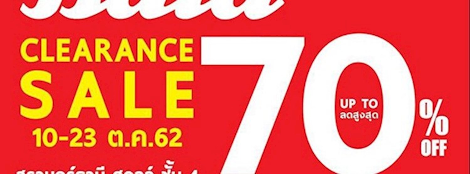 BATA Clearance Sale Zipevent