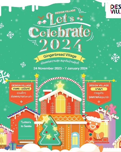 Design Village Let's Celebrate 2024 Zipevent