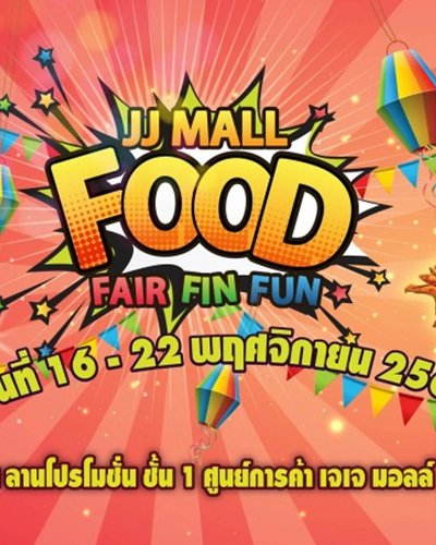 JJMall Food Fair Fin Fun Zipevent