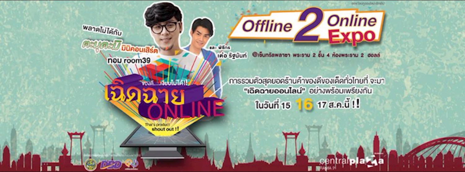 Offline 2 Online Expo Zipevent