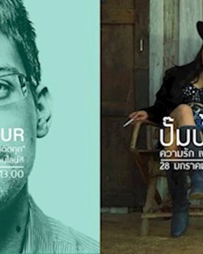 Doc/Movie+Talk : Citizenfour ควบ "ปั๊มน้ำมัน" Zipevent