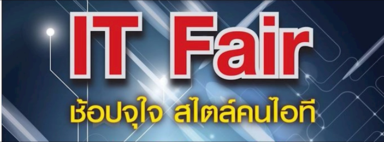 Palladium IT Fair Zipevent