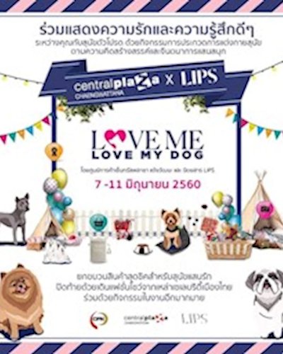 "LoveMe Love My Dog" Zipevent