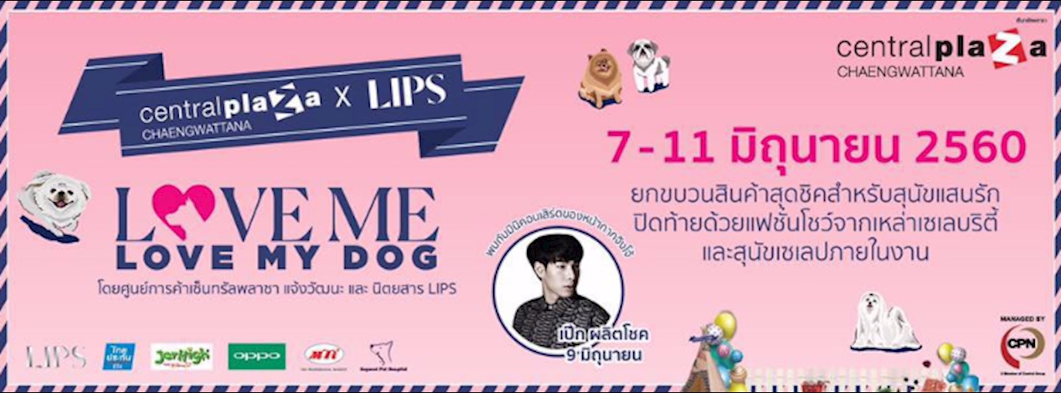 "LoveMe Love My Dog" Zipevent