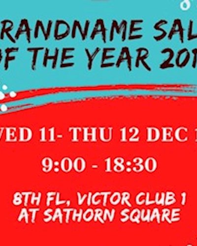 Brandname Sale of the Year 2019 Zipevent