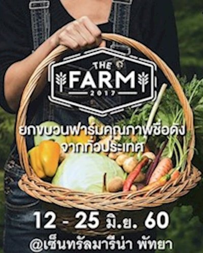 The Farm 2017 Zipevent