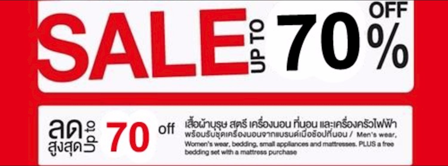 Central Shock Sale Future Park Zipevent