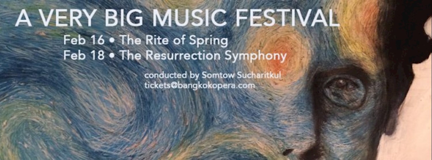 A VERY BIG MUSIC FESTIVAL Zipevent