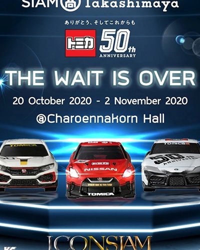 TOMICA 50th Anniversary Zipevent
