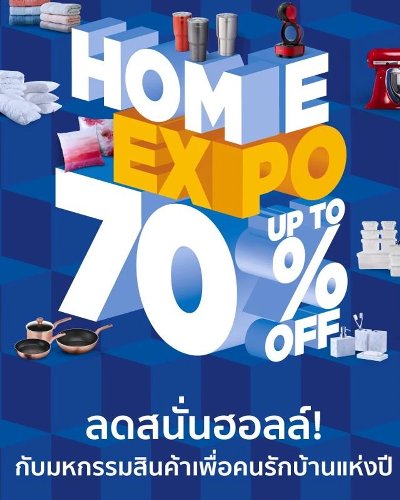 CENTRAL HOME EXPO Zipevent