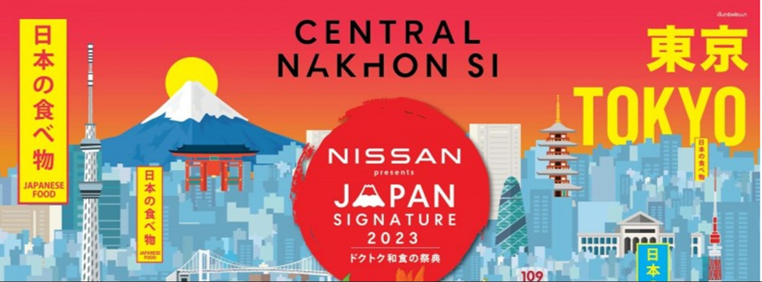 Japan Signature 2023 Zipevent