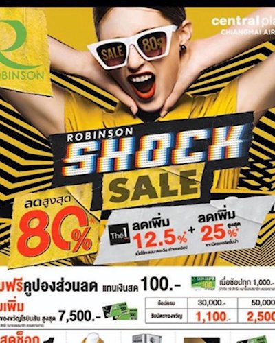 Robinson Shock Sale Zipevent