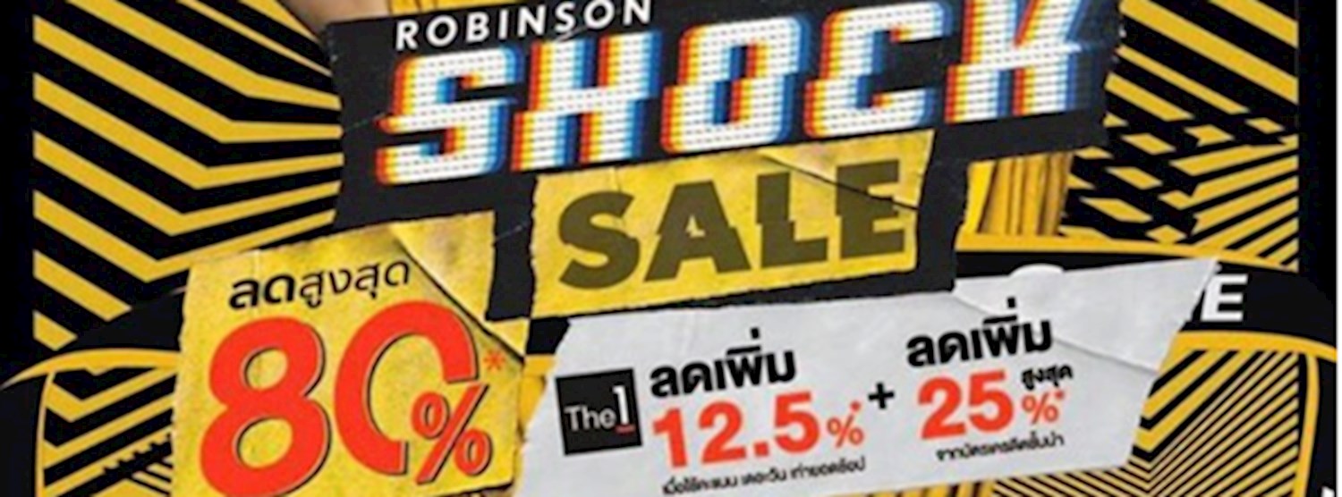 Robinson Shock Sale Zipevent