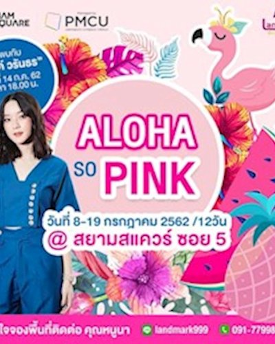ALOHA SO PINK Zipevent
