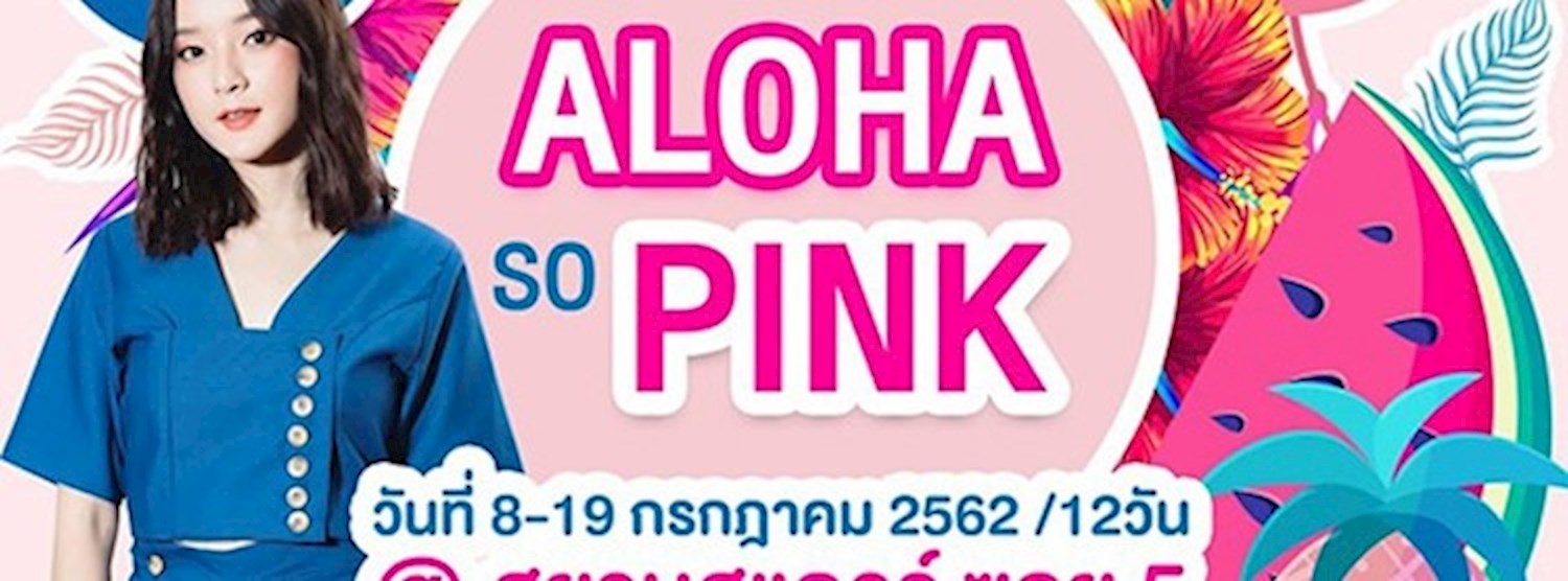 ALOHA SO PINK Zipevent