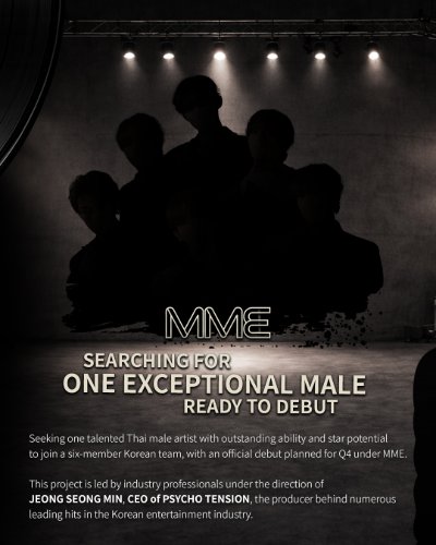 MME Artist Audition - Thailand Zipevent