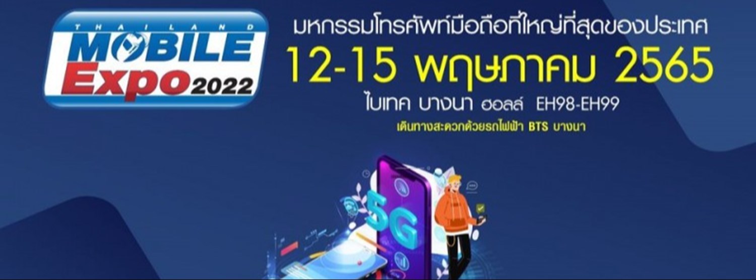 Thailand Mobile Expo 2022 Zipevent